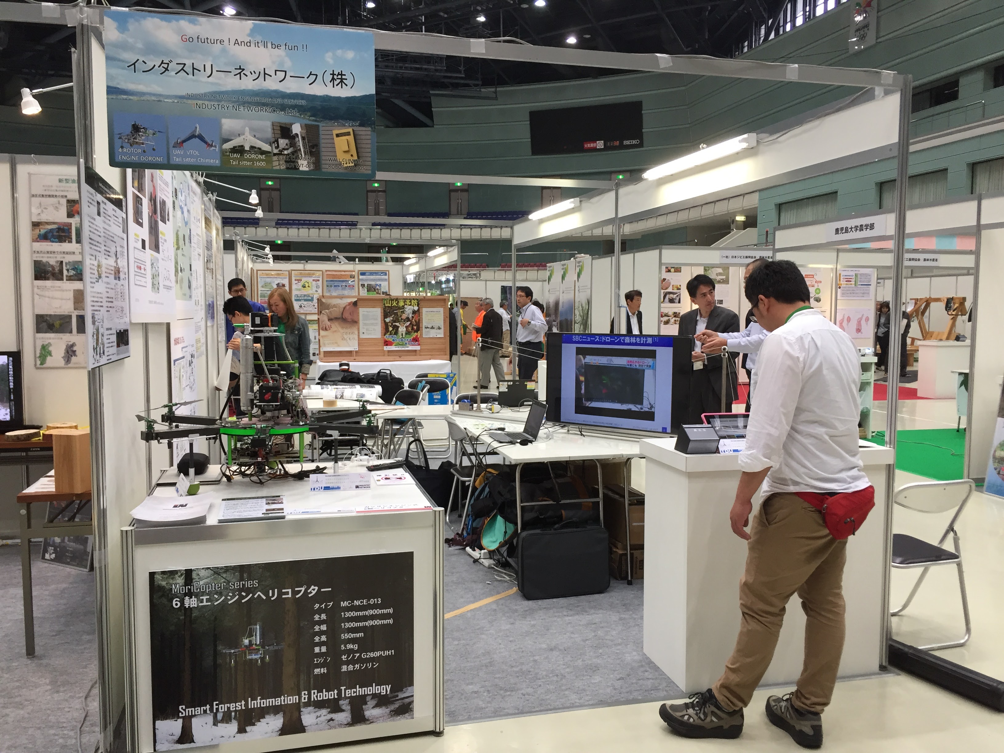 20170524boothphoto